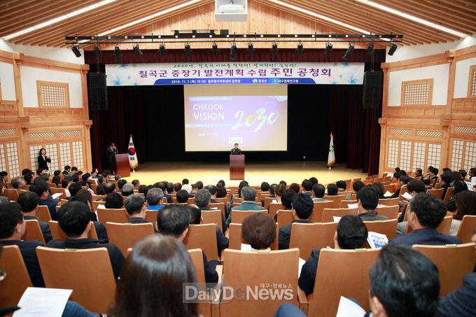 사진제공 칠곡군
