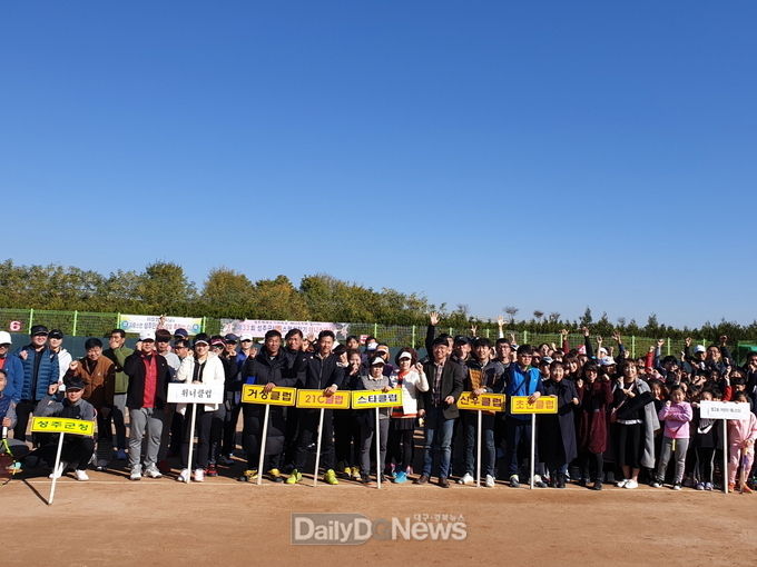 사진제공 성주군