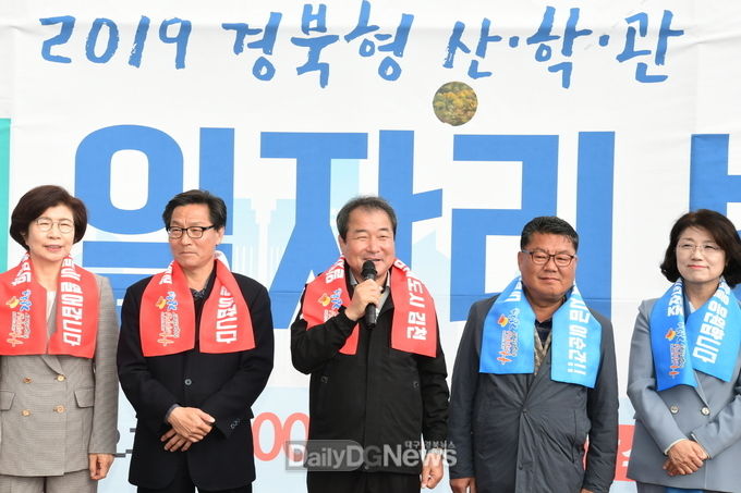 사진제공 김천시