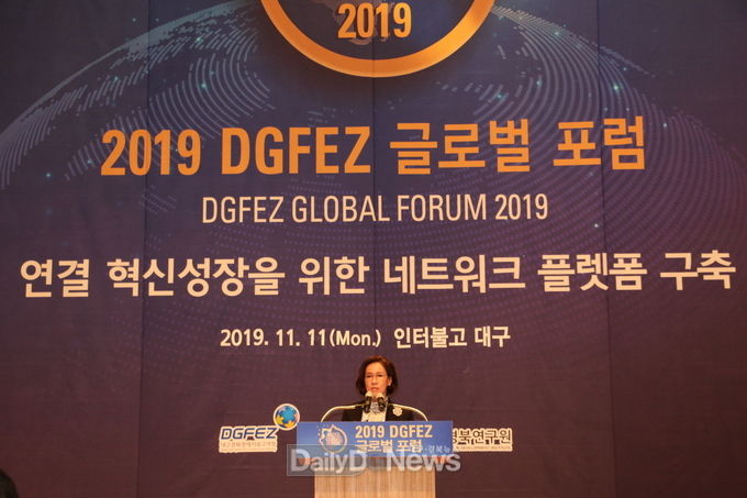 이인선 대구경북경제자유구역청장이 '2019 DGFEZ 글로벌 포럼'에서 인사말을 하고 있다. (사진=이준호 기자)