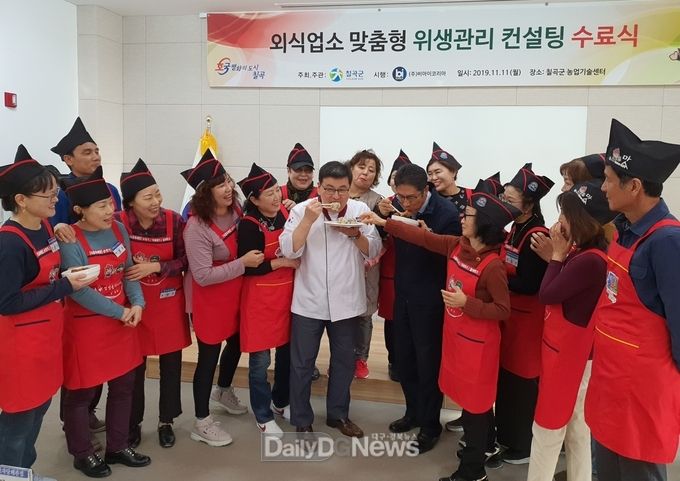 사진제공 칠곡군