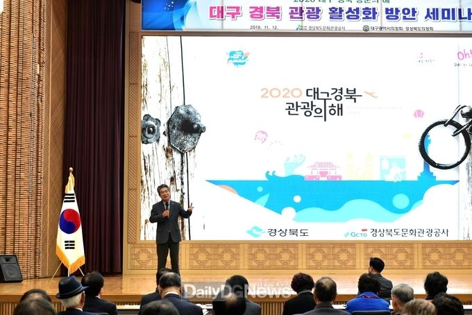 사진제공 경상북도문화관광공사