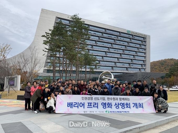 사진제공 한국수력원자력
