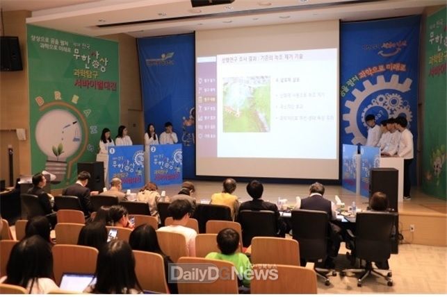 사진제공 김천시