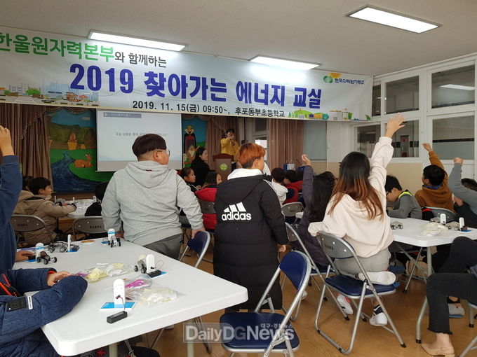 사진제공 한울원자력본부