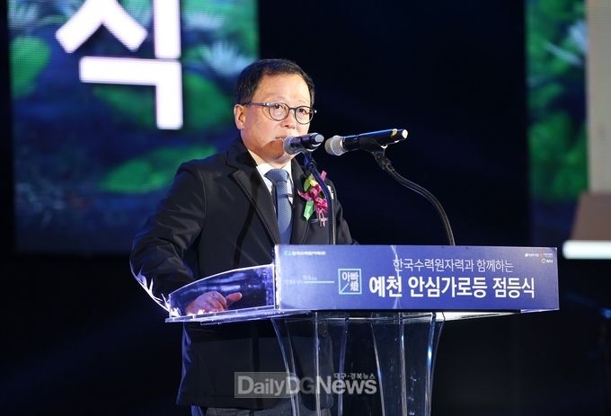 사진제공 한국수력원자력