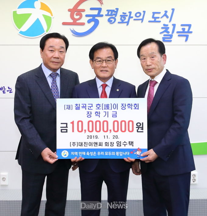 사진제공 칠곡군