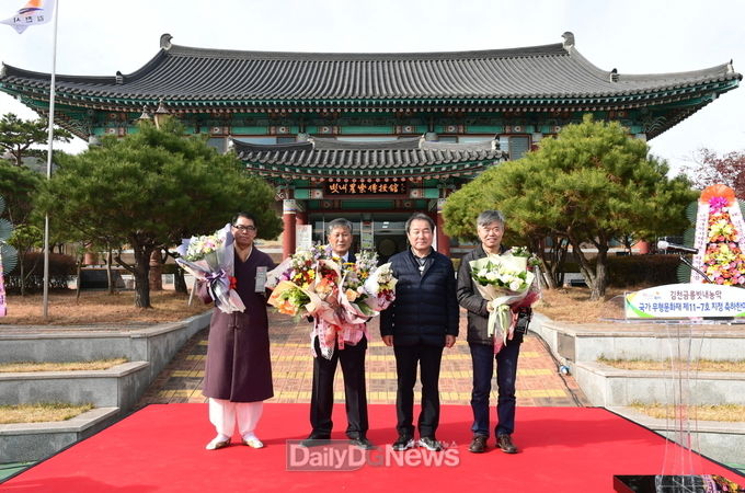 사진제공 김천시