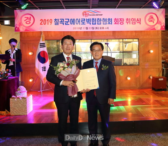 사진제공 칠곡군