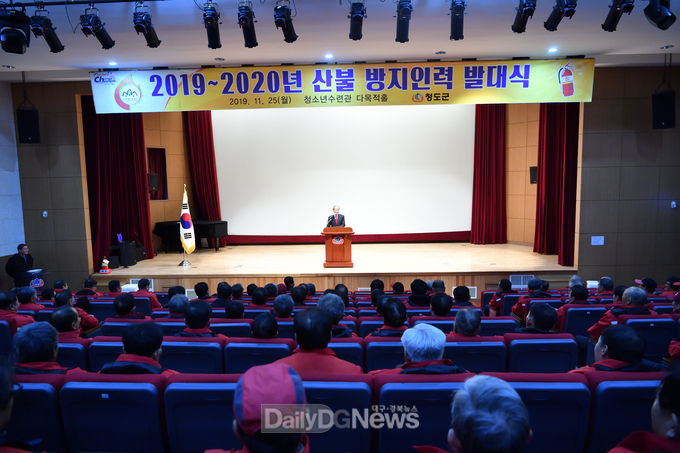 사진제공 청도군