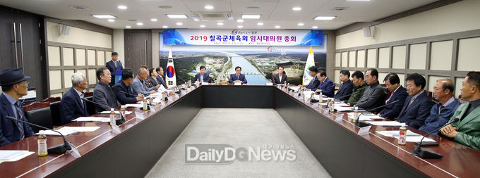 사진제공 칠곡군