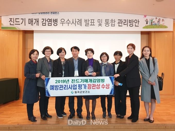 사진제공 칠곡군