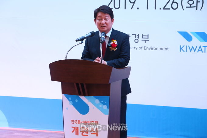 권영진 대구시장이 한국물기술인증원 개원식에서 축사를 하고 있다. (사진=이준호 기자)