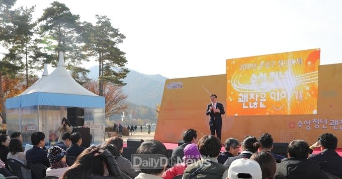 김대권 수성구청장이 '2019 수성 청년 괜찮은 이야기' 축제에서 인사말을 하고 있다. (사진=수성구청 제공)