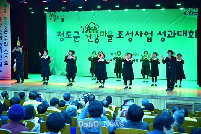 사진제공 청도군