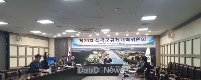 사진제공 칠곡군