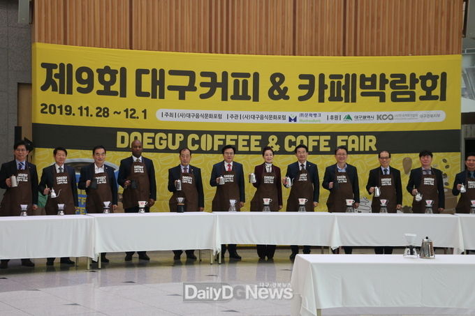 ‘제9회 대구커피&카페박람회’와 ‘2019 대구디저트쇼’ 개막식 장면. (사진=이준호 기자)