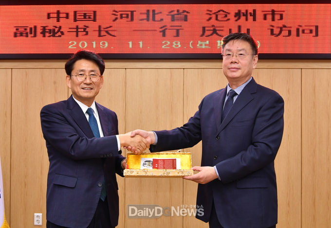 사진제공 경산시
