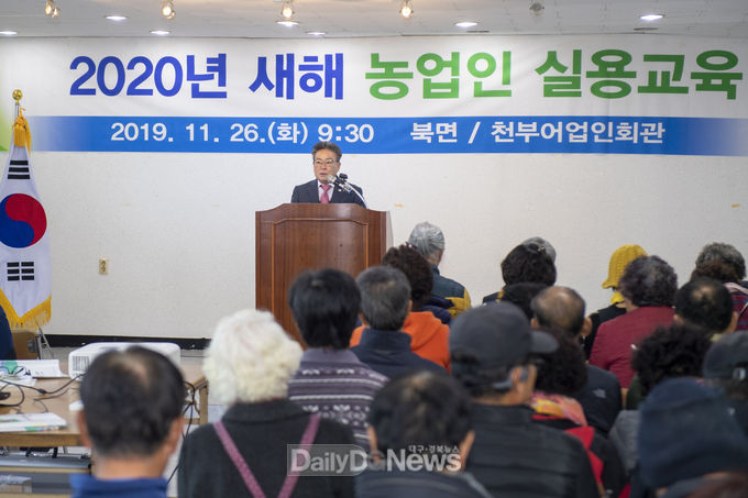 사진제공 울릉군