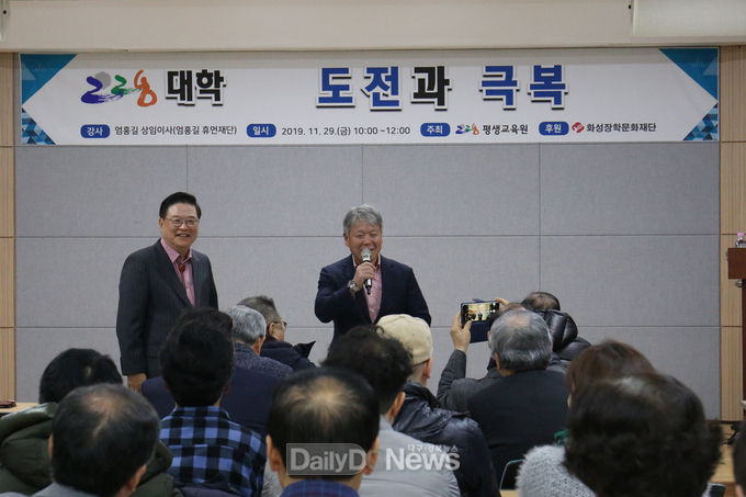 산악인 엄홍길 대장이 2.28민주운동 홍보대사로 위촉되고, 특강을 하고 있다. (사진=2.28민주운동기념사업회 제공)