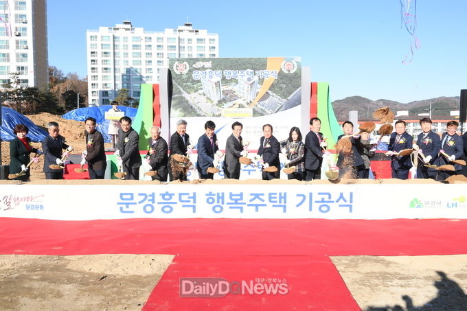 사진제공 문경시
