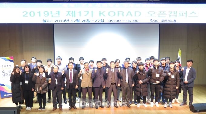 사진제공 )한국원자력환경공단