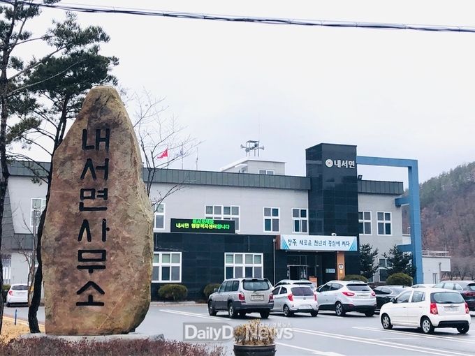 사진제공 상주시