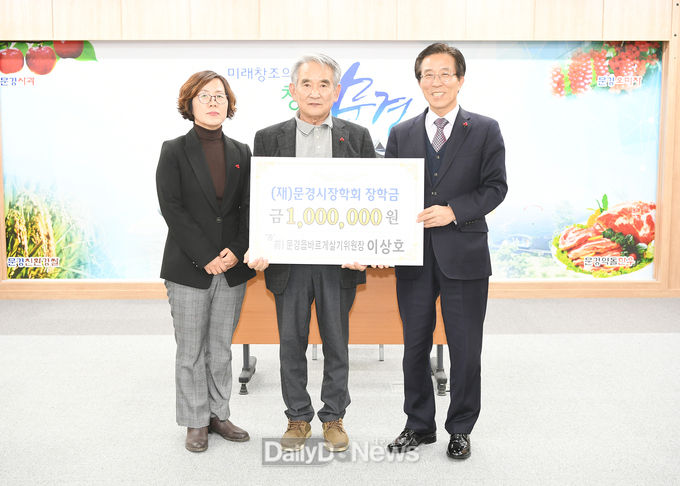 사진제공 문경시