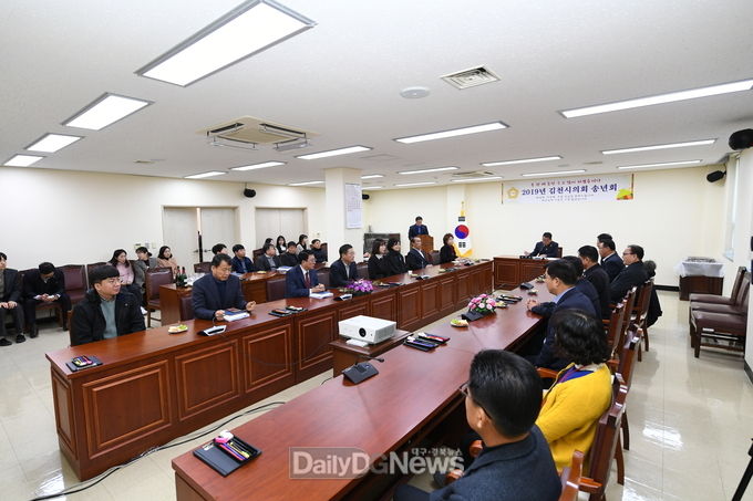 사진제공 김천시의회