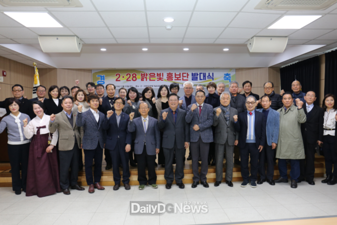 (사)2·28민주운동기념사업회는 30일 2·28밝은빛홍보단 홍보위원 위촉식을 가지고 기념촬영을 하고 있다. (사진=(사)2·28민주운동기념사업회)