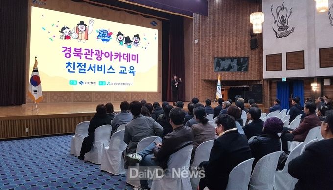 사진제공 경상북도문화관광공사