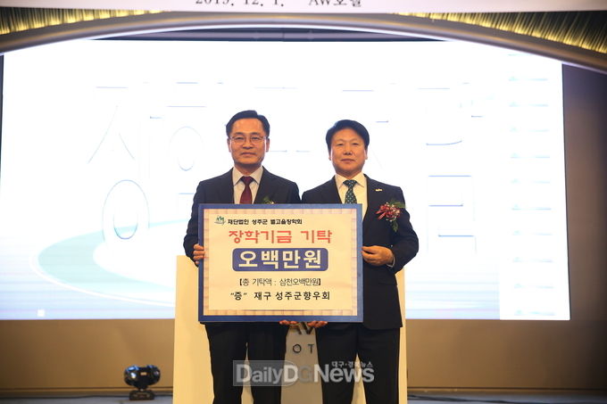 사진제공 성주군