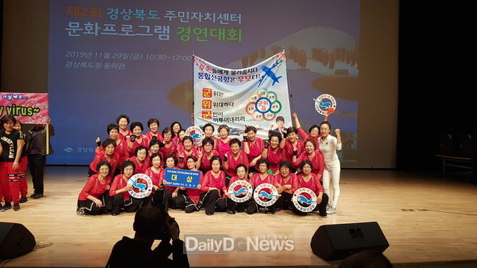 사진제공 군위군