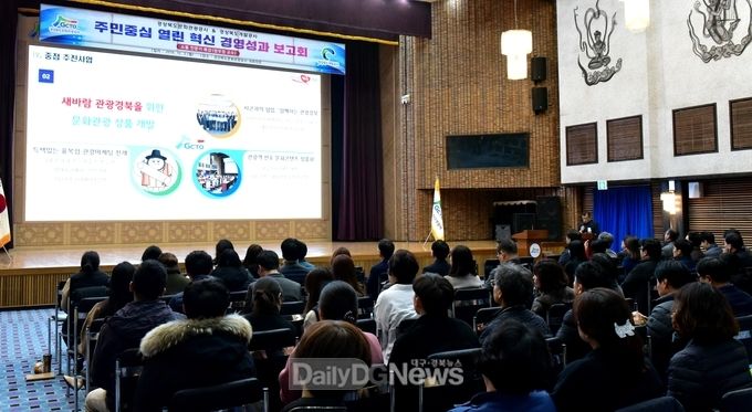 사진제공 경상북도문화관광공사