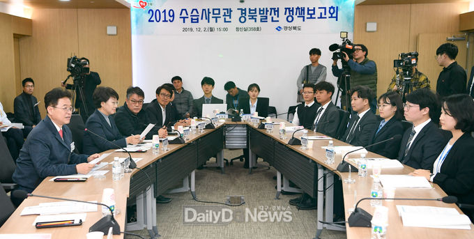 사진제공 경상북도