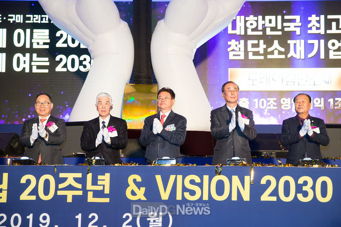 사진제공 구미시