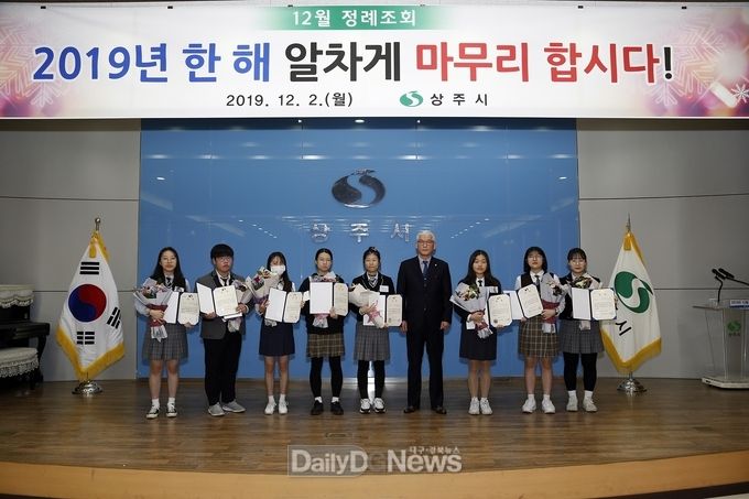 사진제공 상주시