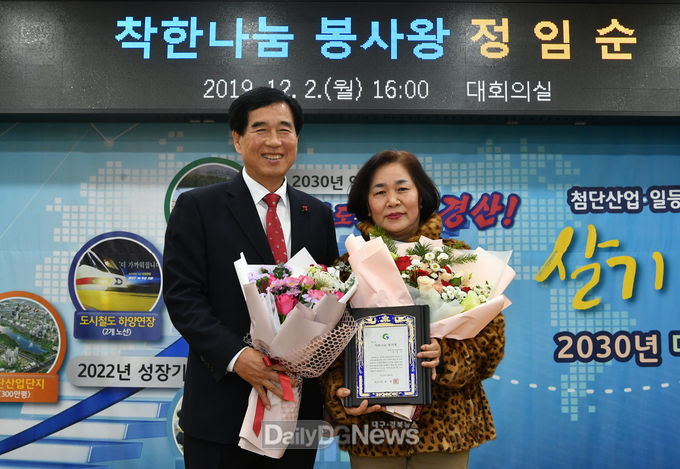 사진제공 경산시