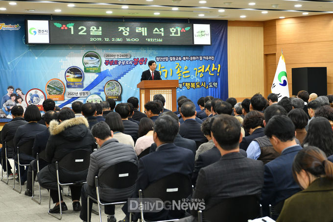 사진제공 경산시
