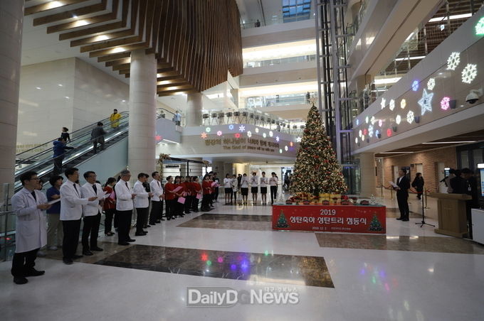 계명대학교 동산병원 '2019 성탄축하 성탄트리 점등식' 모습. (사진=계명대 동산병원 제공)