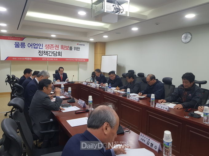 사진제공 울릉군