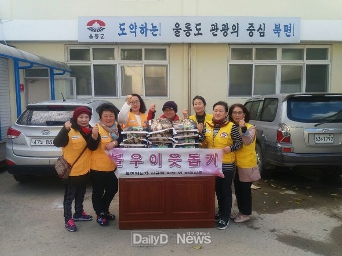 사진제공 울릉군