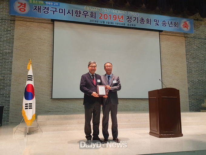 사진제공 구미시