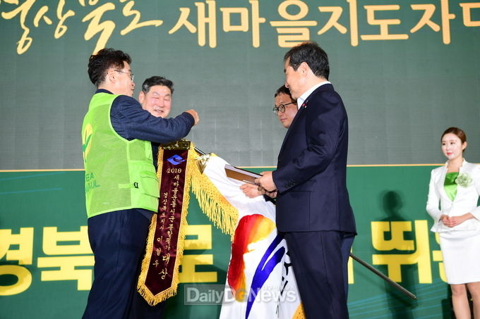 사진제공 김천시