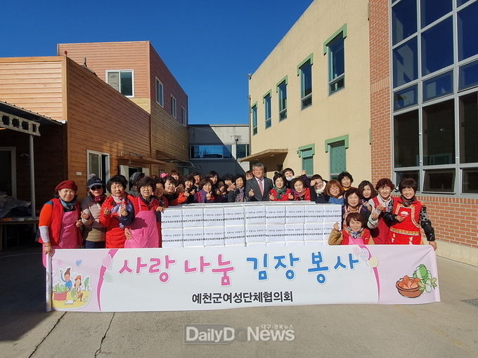 사진제공 예천군
