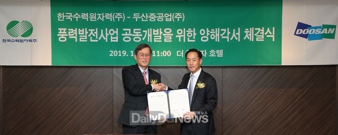 사진제공 한국수력원자력