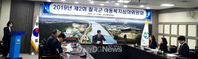 사진제공 칠곡군
