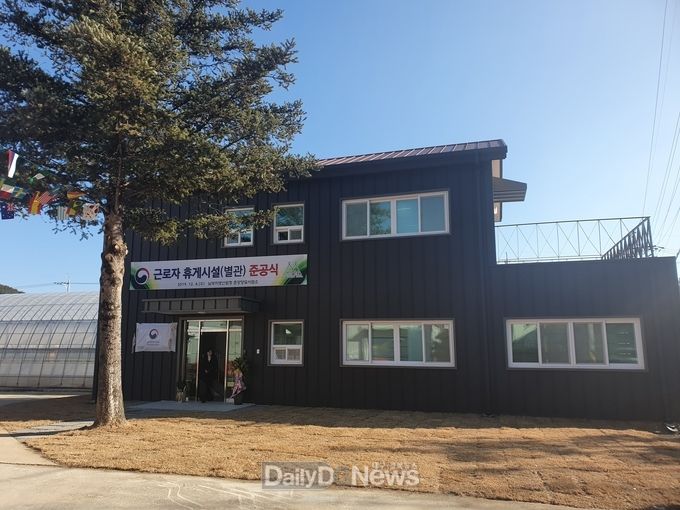 사진제공 남부지방산림청