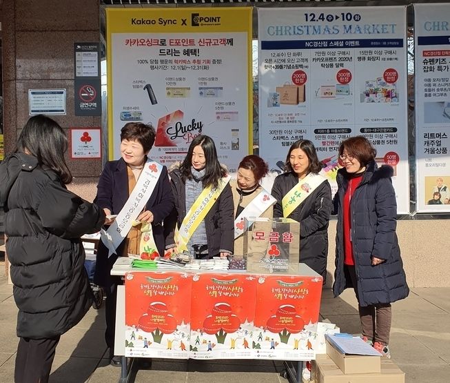 사진제공 경산시