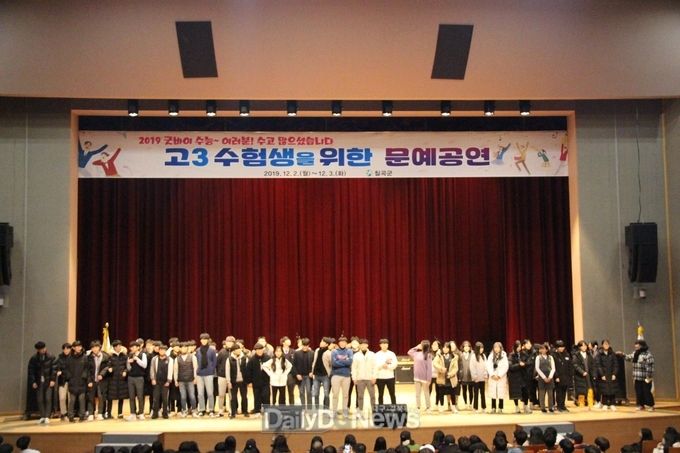 사진제공 칠곡군